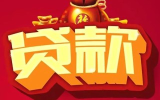 成都15短期空放小额贷款-成都15私人借贷款-成都15空放借钱