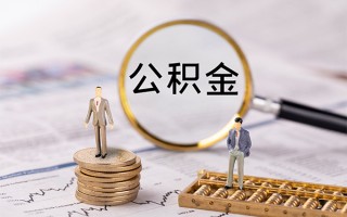 成都15身份证借款-成都15私人借贷款-成都15借钱找谁