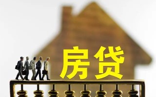 成都15借款-成都15私人借贷款-成都15二次抵押贷款