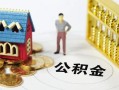 成都15无抵押短借-成都15无抵押短借-成都15民间私借