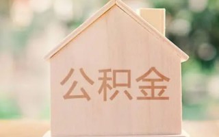 成都15私借空放先息后本-成都15小额空放-成都15空借放款