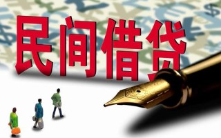 成都15小额无抵押贷款-成都15民间私借-成都15贷款私借空放