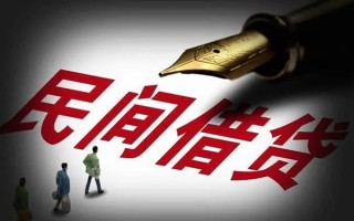 成都15民间借贷无视黑白-成都15贷款包过当天放款-成都15个人上门借贷