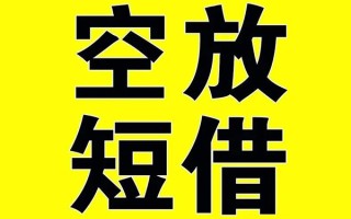 成都15借贷-成都15私人私借-成都15地区短借