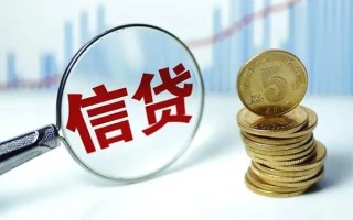 成都15抵押贷款-成都15哪里可以借私借-成都15民间借贷无抵押