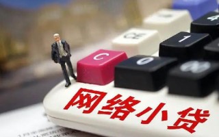 成都15小额贷款空放-成都15民间借贷无抵押-成都15私人小额贷款