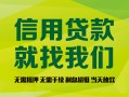 成都15私借空放直接上门-成都15小额私人借贷-成都15私人借钱
