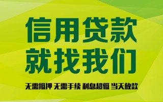 成都15私借空放直接上门-成都15小额私人借贷-成都15私人借钱