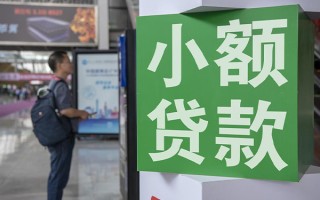 成都15个人借贷私借-成都15短借信贷-成都15个人贷款小额贷款