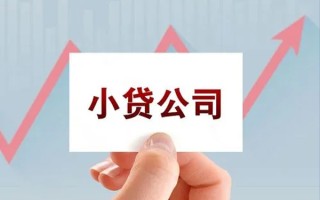 成都15抵押身份证贷款-成都15个人24小时借钱-成都15民间借贷
