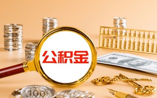 成都15私人身份证借私借-成都15空放贷款当天下款-成都15贷款无抵押