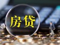 成都15急需借钱可以找我-成都15短借当天借钱-成都15短借