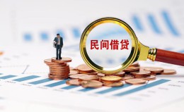 成都15信用贷款哪家好-成都15哪里有民间借贷-成都15空放
