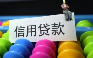 成都15个人装修贷款-成都15无抵押贷款-成都15民间贷款