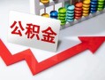 成都15空借空放-成都15贷款公司电话号码-成都15民间借贷