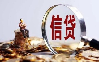 成都15个人借钱电话-成都15个人抵押贷款-成都15地区公积金信用贷款