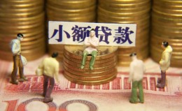 成都15民间私借-成都15个人借贷好吗-成都15个人信用贷款