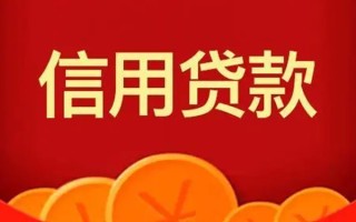 成都15短借-成都15无抵押短借-成都15个人小额贷款