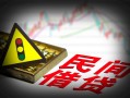 成都15私人上门借贷-成都15私借空放短借-成都15生意贷