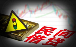 成都15私人上门借贷-成都15私借空放短借-成都15生意贷