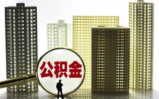 成都15身份证借私借-成都15身份证应急贷款-成都15私人借贷放款