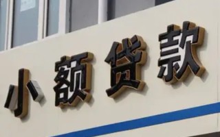 成都15哪有私人借贷-成都15身份证贷款-成都15做生意贷款