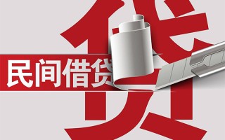 成都15抵押短借-成都15民间个人借贷-成都15贷款公司电话号码