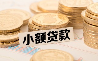 成都15短拆短借-成都15无抵押私借空放-成都15无抵押私借空放
