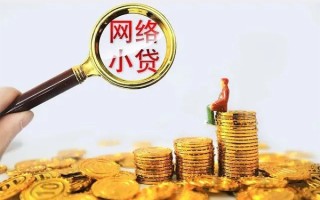 成都15哪里可以信用贷款-成都15民间借贷私人放款-成都15小额信用贷款
