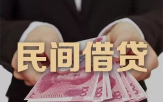 成都15民间大额借贷-成都15小额信用贷款-成都15短借当天借钱