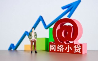 成都15个人借贷-成都15借贷私人-成都15身份证贷款在线