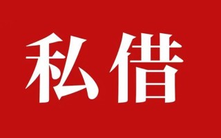 成都15小额无抵押贷款-成都15小额贷款空放-成都15贷款只要身份证