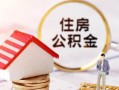 成都15信用贷款网-成都15小额信用贷款-成都15贷款银行