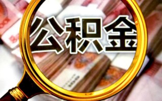 成都15身份证小额贷款-成都15民间借贷无视黑白-成都15空放贷款