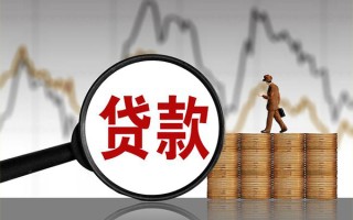 成都15贷款只要身份证-成都15私人放贷-成都15小额贷款公司