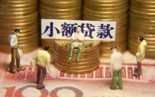 成都15身份证线下贷款-成都15私借空放免费上门-成都15信用贷款哪家好