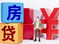 成都15私人放款-成都15借款短借-成都15借钱网