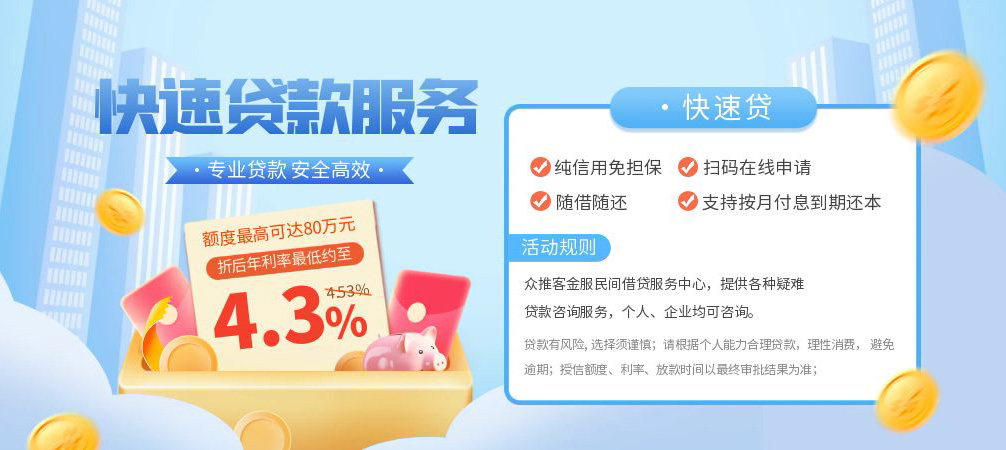 成都15空放24小时上门放款