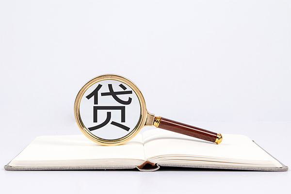 成都15小额短借-成都15民间借贷无抵押-成都15抵押贷款-第1张图片-成都私人借钱服务中心