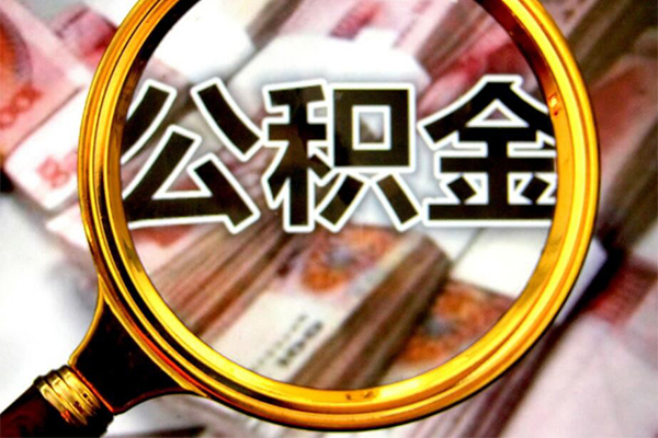 成都15身份证小额贷款-成都15民间借贷无视黑白-成都15空放贷款-第1张图片-成都私人借钱服务中心