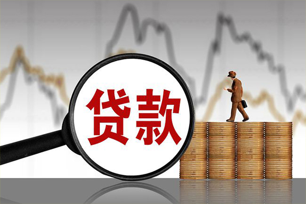 成都15民间短期私借借款-成都15无抵押私借空放-成都15短借-第1张图片-成都私人借钱服务中心