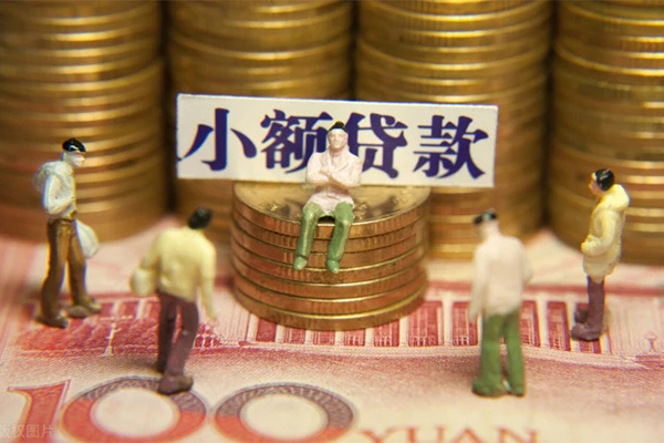 成都15民间私借-成都15个人借贷好吗-成都15个人信用贷款-第1张图片-成都私人借钱服务中心