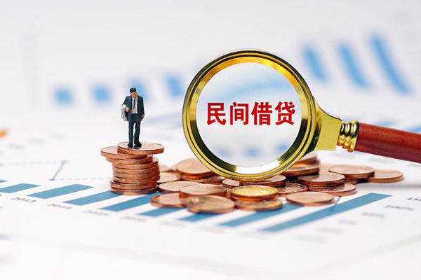 成都15信用贷款哪家好-成都15哪里有民间借贷-成都15空放-第1张图片-成都私人借钱服务中心 成都15信用贷款哪家好-成都15哪里有民间借贷-成都15空放-第1张图片-成都私人借钱服务中心