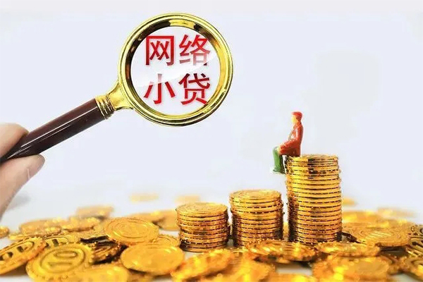 成都15哪里可以信用贷款-成都15民间借贷私人放款-成都15小额信用贷款-第1张图片-成都私人借钱服务中心