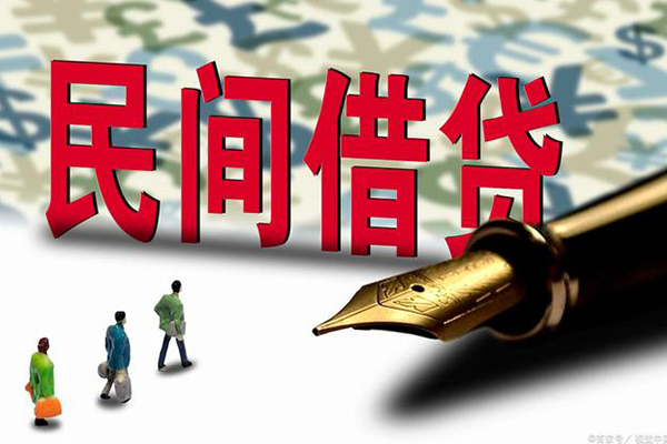 成都15哪里有民间借贷-成都15身份证小额贷款-成都15短借个人-第1张图片-成都私人借钱服务中心