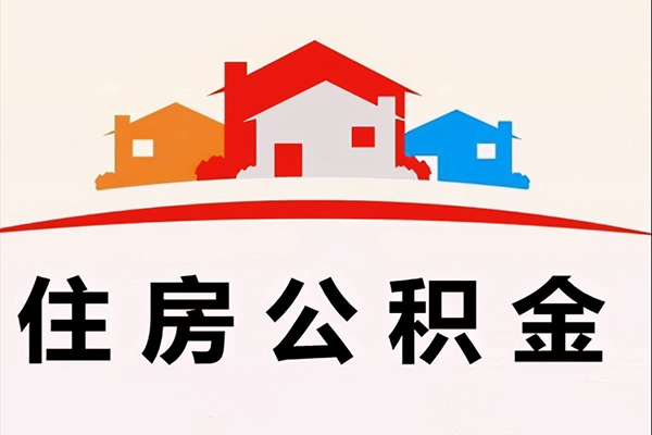 成都15小额信用贷款-成都15空放贷款-成都15短借空放-第1张图片-成都私人借钱服务中心