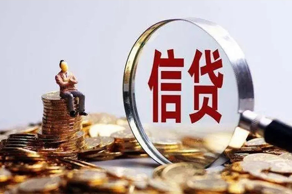 成都15个人借钱电话-成都15个人抵押贷款-成都15地区公积金信用贷款-第1张图片-成都私人借钱服务中心