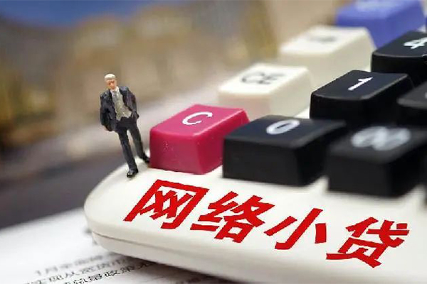 成都15小额贷款空放-成都15民间借贷无抵押-成都15私人小额贷款-第1张图片-成都私人借钱服务中心