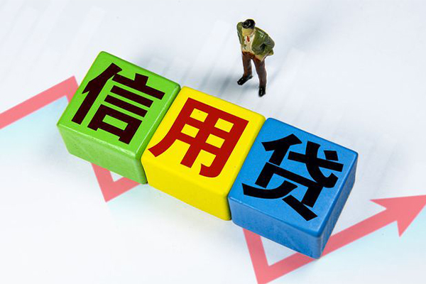 成都15个人上门借贷-成都15信用贷款哪家好-成都15水钱空放-第1张图片-成都私人借钱服务中心
