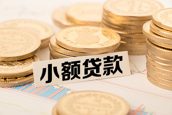 成都15短拆短借-成都15无抵押私借空放-成都15无抵押私借空放-第1张图片-成都私人借钱服务中心